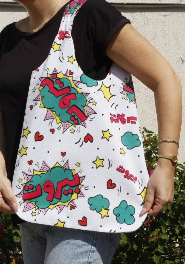 Tote Bag Beirut in Arabic