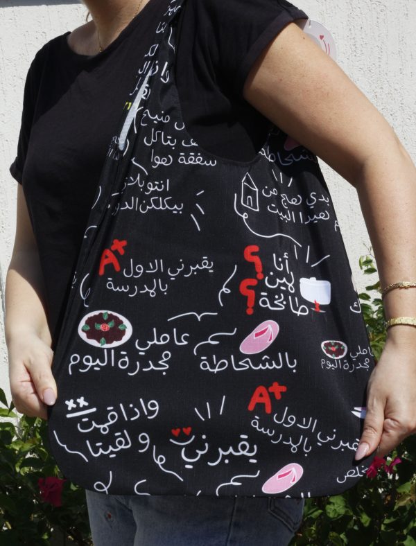 Tote Bag Lebanese Mom