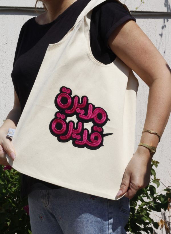 Tote Bag Modeera 2adeera