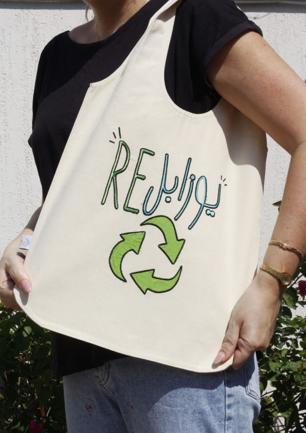 Tote Bag Reusable