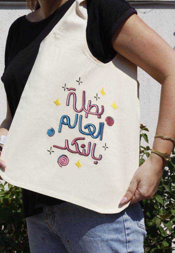 Tote Bag Batalet El3alam Bel Nakad