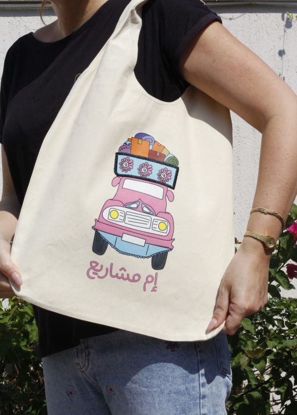 Tote Bag Em Masharee3