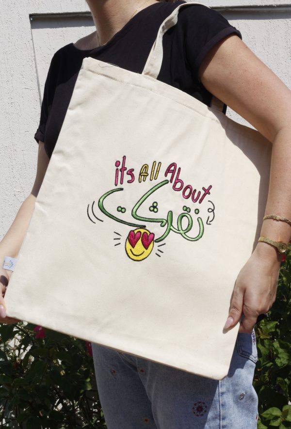 Tote Bag Its All About Nakrashet