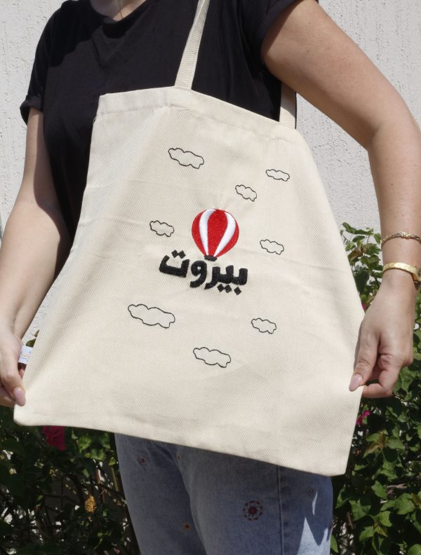 Tote Bag Beirut with Balloon in Arabic