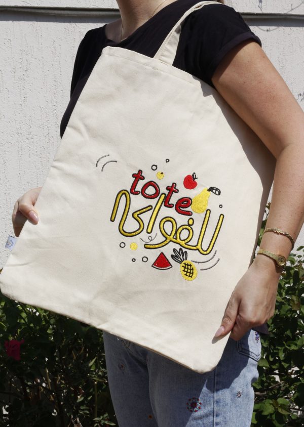 Tote Bag Lal-Fwekeh
