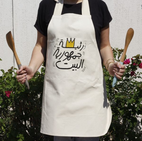 Apron Ra2eset Jomhoreyet Elbeiyt