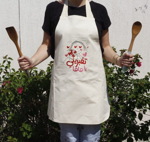 Apron To2brene Ya Mama