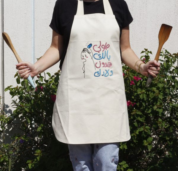 Apron Tawleh Belek Hedol Wledek
