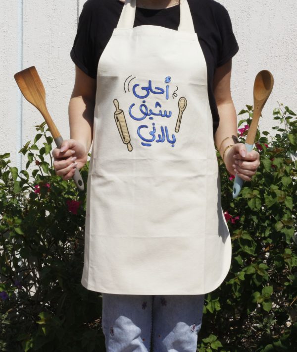 Apron Ahla Chef beldene