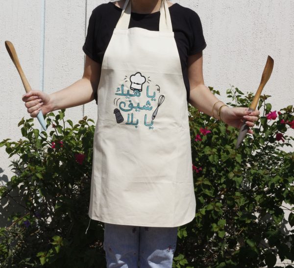 Apron Ya Hek Chef Yabala