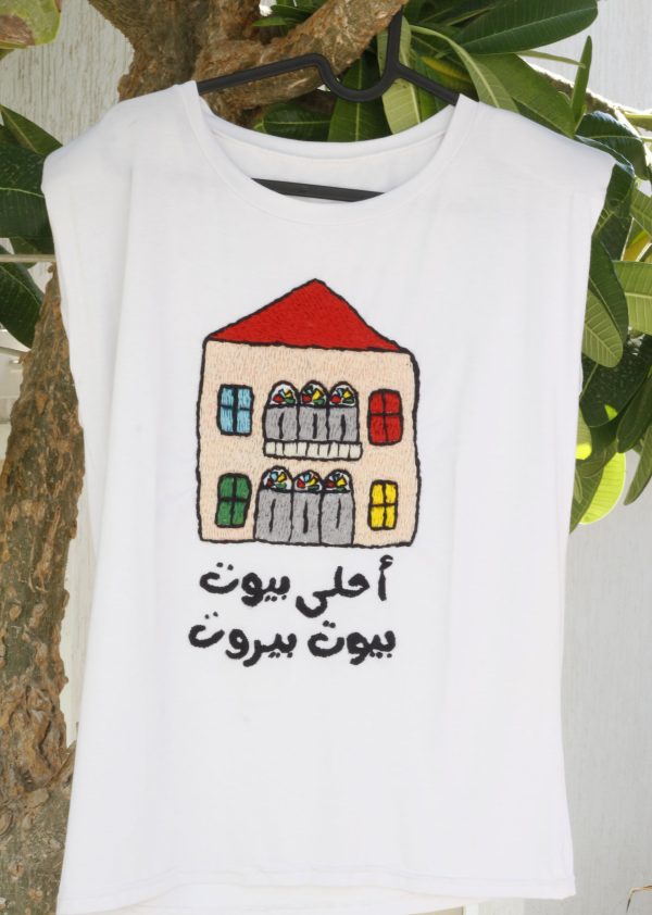 T-Shirt Ahla Byout, Byout Beirut