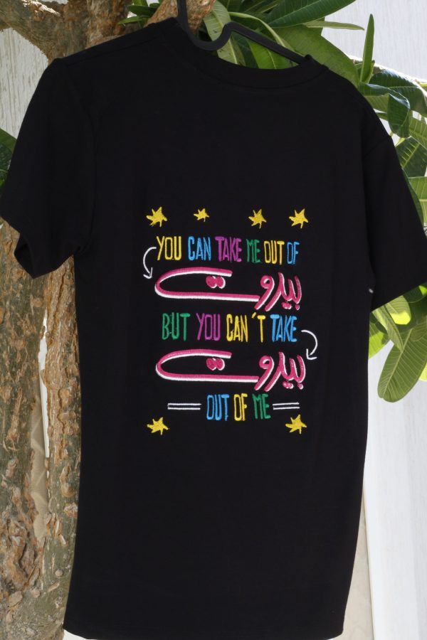 T-Shirt You Can take me out of Beirut