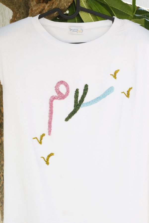 T-Shirt Salaam - Peace