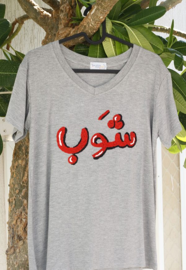 T-Shirt Shob