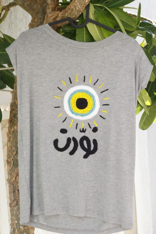 T-Shirt Nawaaret