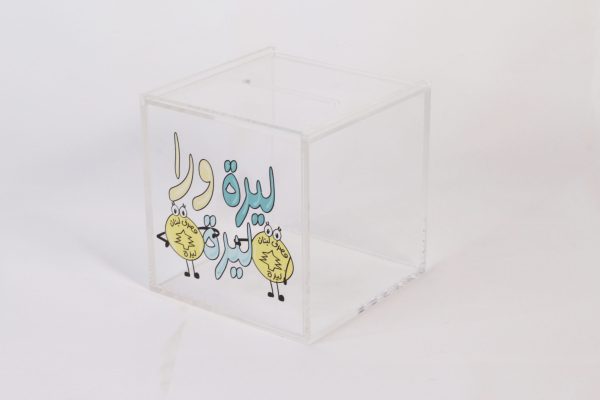 Lira Wara Lira PlexiPod