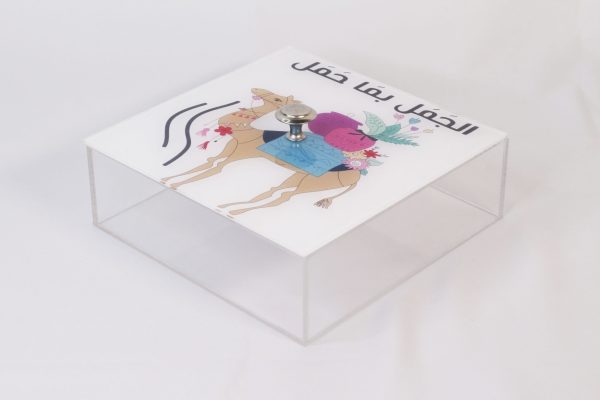 El Jamal Bema Hamal White Cover Plexi Pod