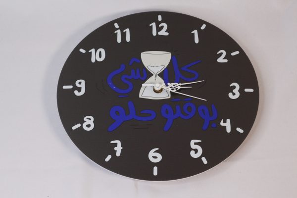 Klshi Bwa2to Helo Clock