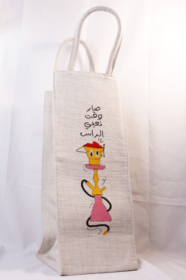 Argileh Bag Sar Wa2t N3abeh El Ras