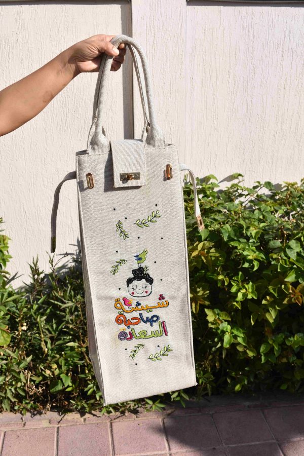 Argile Bag Shisha Sahbet Al Saada