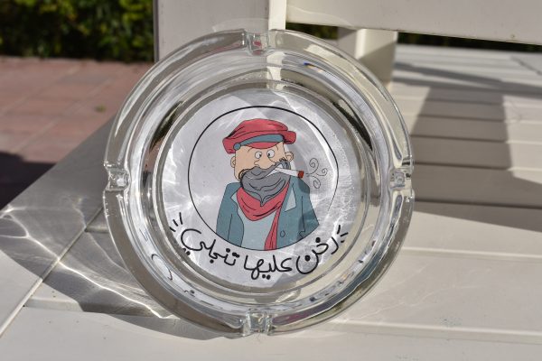 Dakhen 3alaya Tenjali Man Ashtray
