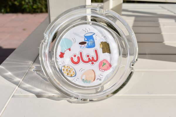 Lebnen Heritage Ashtray