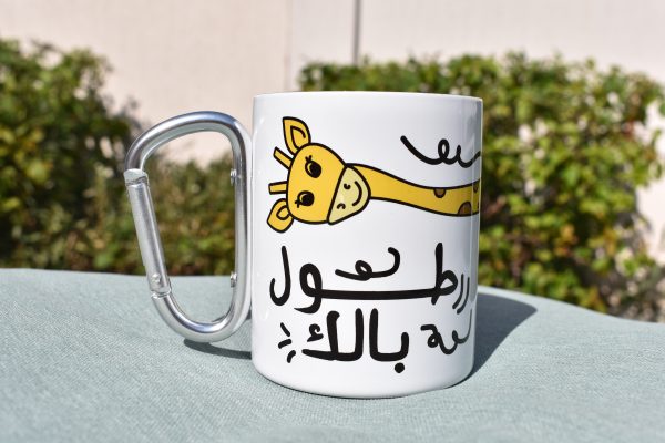 Tawel Belak Metal Mug
