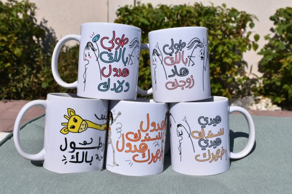Mug Bundle Deal 1