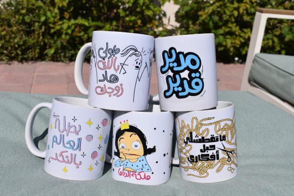 Mug Bundle Deal 5
