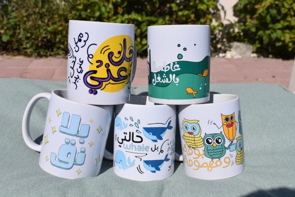 Mug Bundle Deal 7