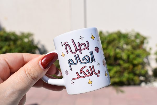 Batalet El 3alam Bil Nakad Espresso Mug