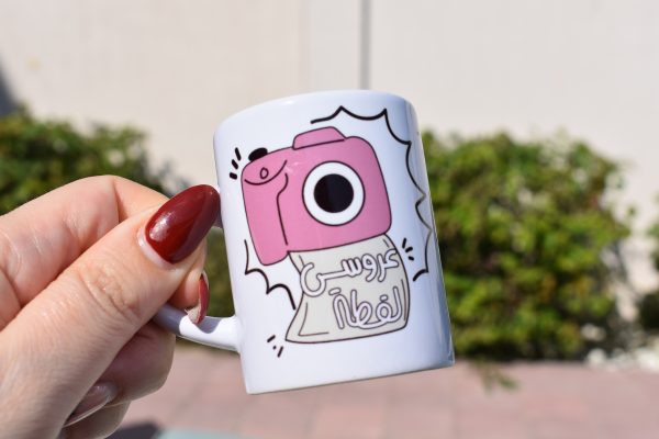 3aroos La2tah Espresso Mug