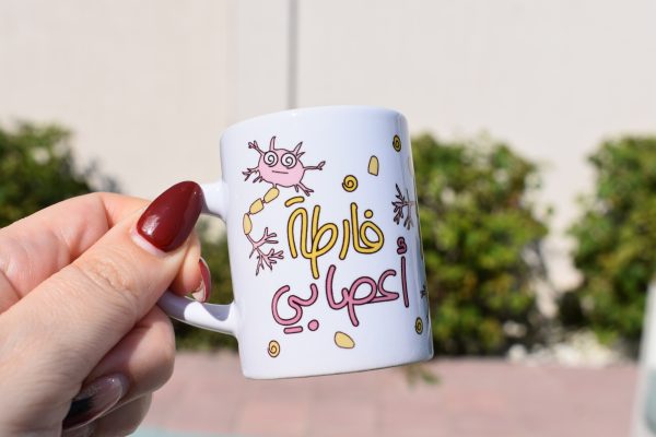 Farta A3sabeh Espresso Mug