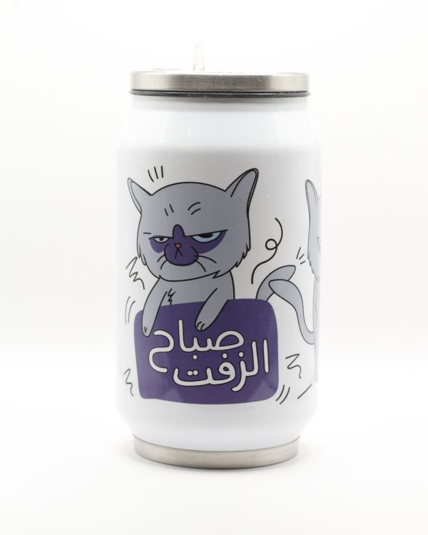 Sabah El Zfet Drinking Can