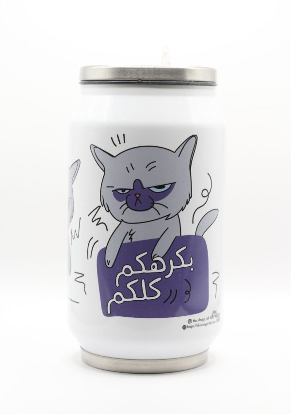 Sabah El Zfet Drinking Can - Image 2
