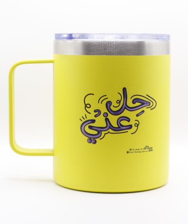Hel3ani Drinking Mug