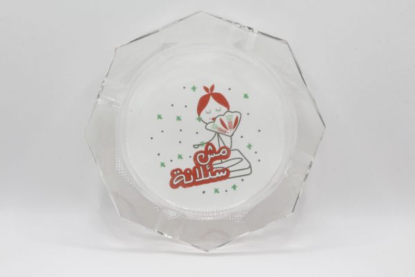 Mesh Sa2leneh Ashtray