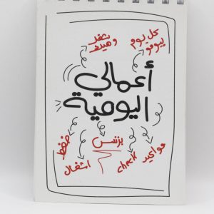 Notebooks