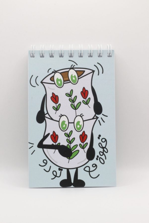 Kahwa Ma3 TO DO - Small Notebook