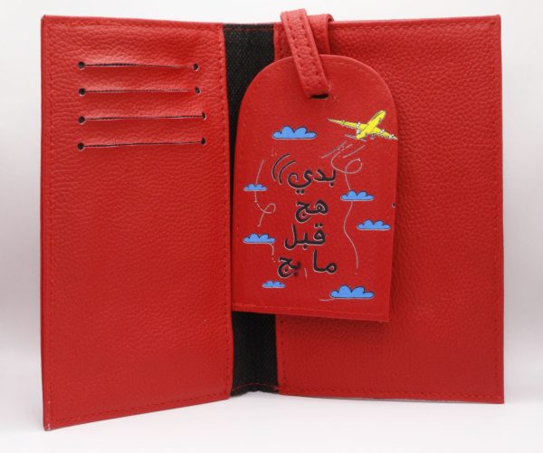 Bede Hej 2abel Ma Bej - Passport Cover