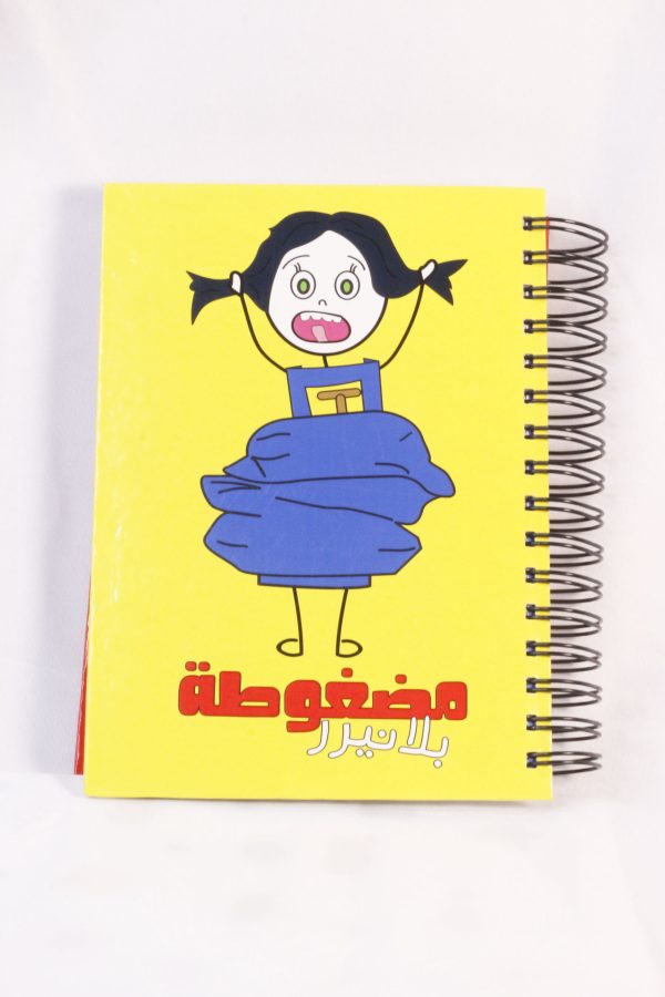 Madghoota Planner