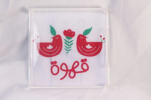 Kahwa Tray Small