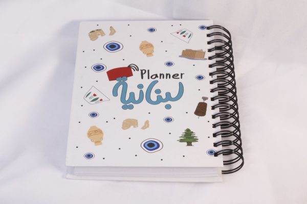 Lebnenieh Planner