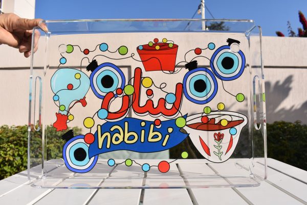 Lebanon Habibi Large Tray