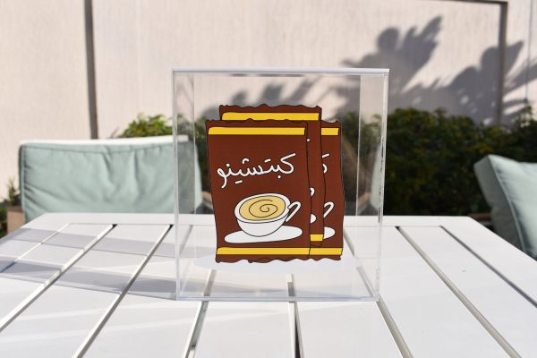Cappuccino Container Plexipod
