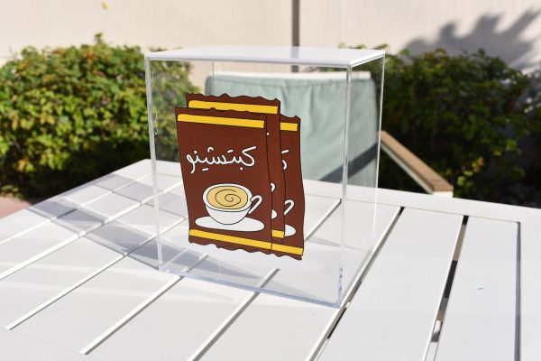 Cappuccino Container Plexipod - Image 2