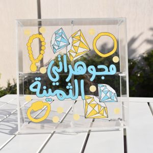 Jewelry Box