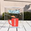 Nescafe Cup and Coffee Plexipod