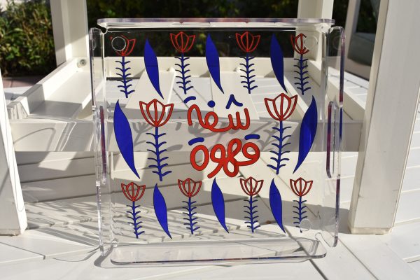 Shafet Qahweh Blue Medium Tray