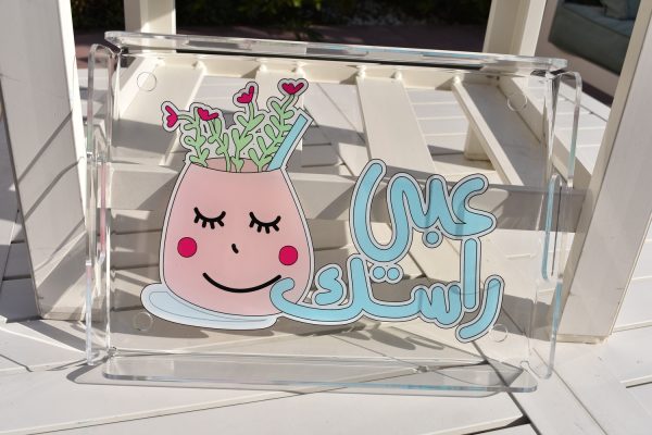 Mateh 3abeh Rasak Large Tray